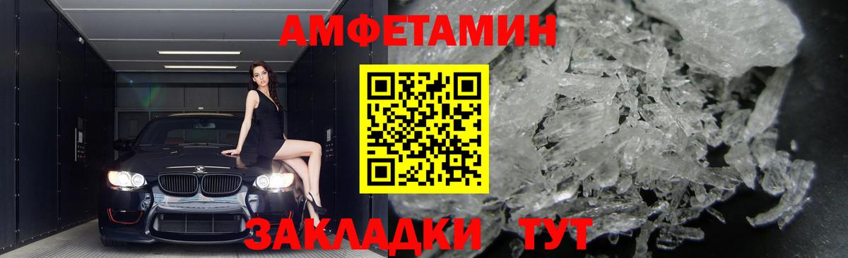 мега как войти  Амфетамин  Элиста  Вход с VPN  АМФЕТАМИН 98% 