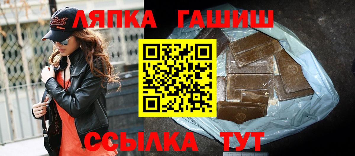 Гашиш гарик  Гашиш Изолятор  Элиста  Вход с VPN 