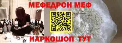 MESCALINE Дубна