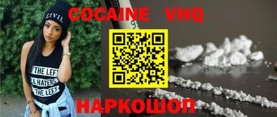 MESCALINE Дубна