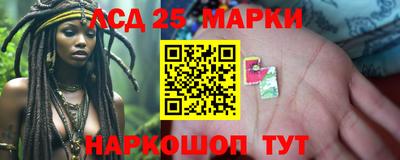 MESCALINE Дубна