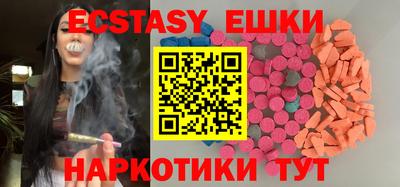 МДМА Донской