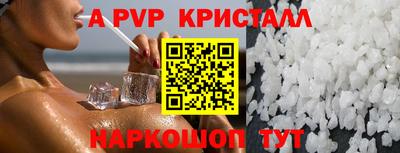 MESCALINE Дубна