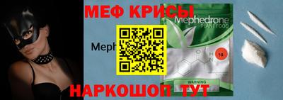 MESCALINE Дубна