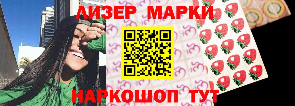 ОМГ ОМГ ссылки  Вход с VPN  Элиста  LSD-25 экстази кислота  LSD-25 экстази кислота 