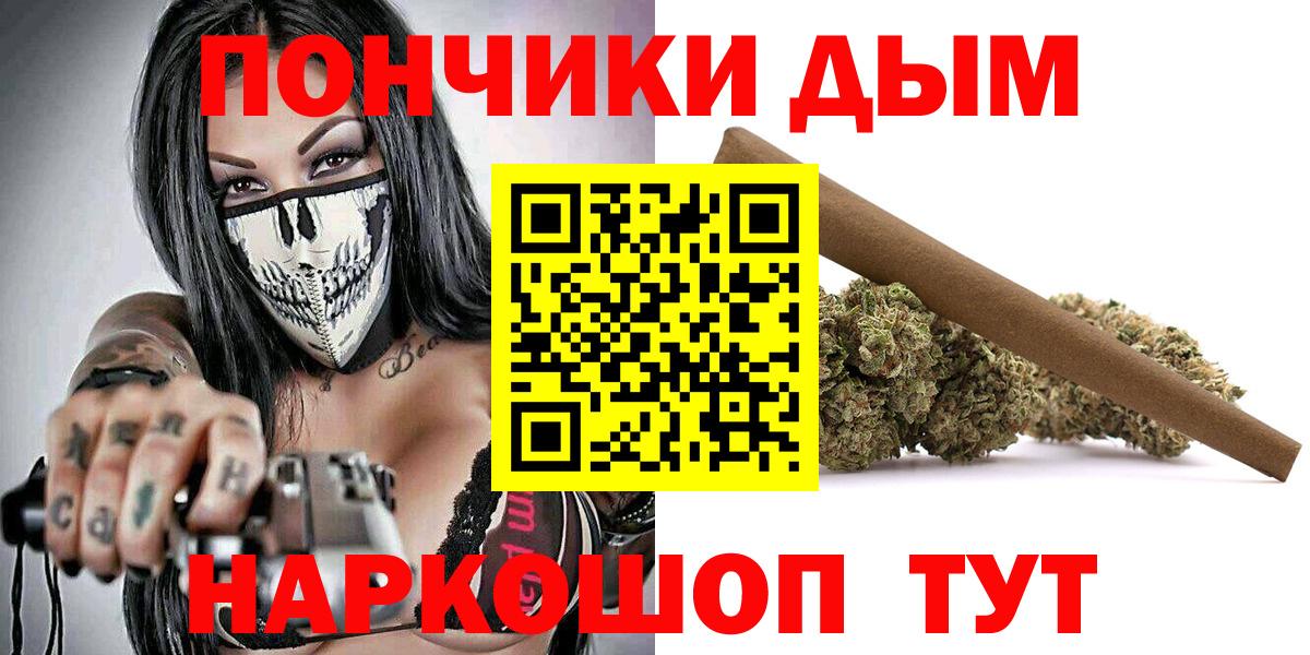МАРИХУАНА OG Kush Элиста